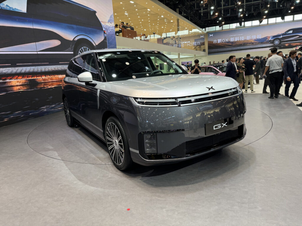 Salon automobile de pékin Xpeng