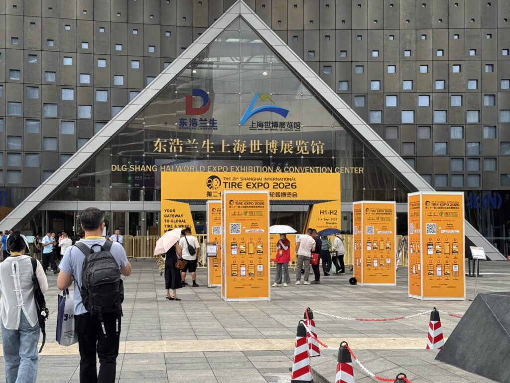 CITEXPO 2026