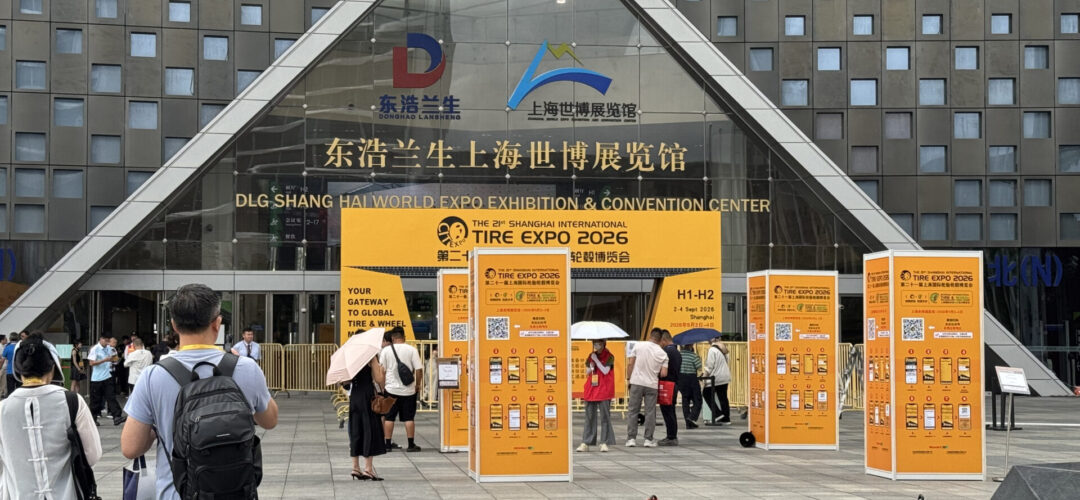 CITEXPO 2026