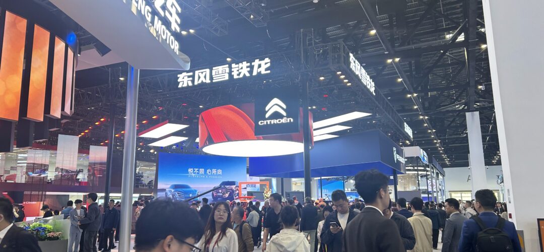 Salon automobile de pékin